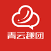 青云趣团严选二手手机