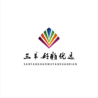 三羊好物优选店