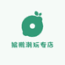 鲲鹏潮玩专店