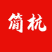 简杭家具旗舰店