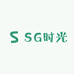 SG时光甄选