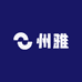 州雅服饰企业店