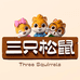Three Squirrels三只松鼠海味专卖店