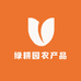绿耕园农产品
