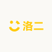 幸书洛专卖店