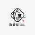 陈香记