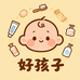 好孩子口腔护理店