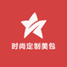 时尚定制美包馆