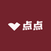 小点点童装优选