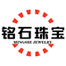 铭石DIY珠宝