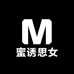 蜜诱思女装精品店