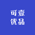 可壹优品