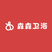 森森卫浴五金店