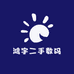 鸿宇二手数码