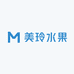 美玲水果