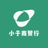 小于商贸行