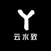 云水致店铺号