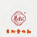 易松文化社