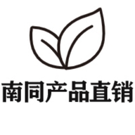 南同产品直销店