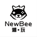 NewBee潮玩