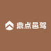 鼎点邑驾百货商场