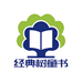 华伟视界图书专营店