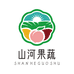 山河果蔬