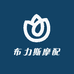 布力斯摩配