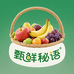 甄鲜鲜果店