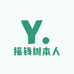 摇钱树本人