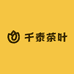 千泰茶叶