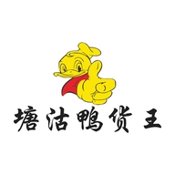 武济塘沽鸭货王闻天香食品专卖店