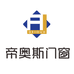 帝奥斯门窗