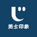 男士印象