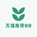 万福商贸88