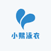小熙泳衣源头工厂