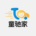 童驰家悠宝婴童用品专卖店