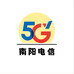 中国电信股份有限公司南阳分公司499专卖店