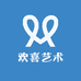 欢喜艺术画框