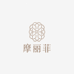 摩丽菲睢染家居专卖店