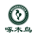 啄木鸟桦钰鞋类专卖店
