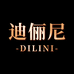 Dilini迪俪尼