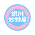 织川妙妙屋童装
