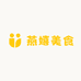 温州燕嬉美食企业店