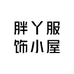 妮妮精选潮牌大T