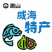 青山甘果坊小时达