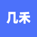 深圳市几禾科技有限公司