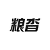 粮沓零食专营店