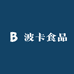 波卡食品