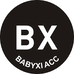 BABYXI辰希饰品